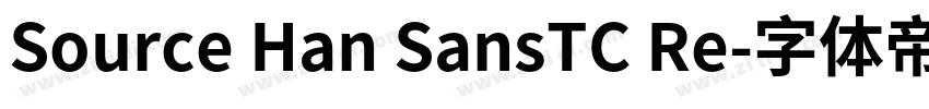 Source Han SansTC Re字体转换